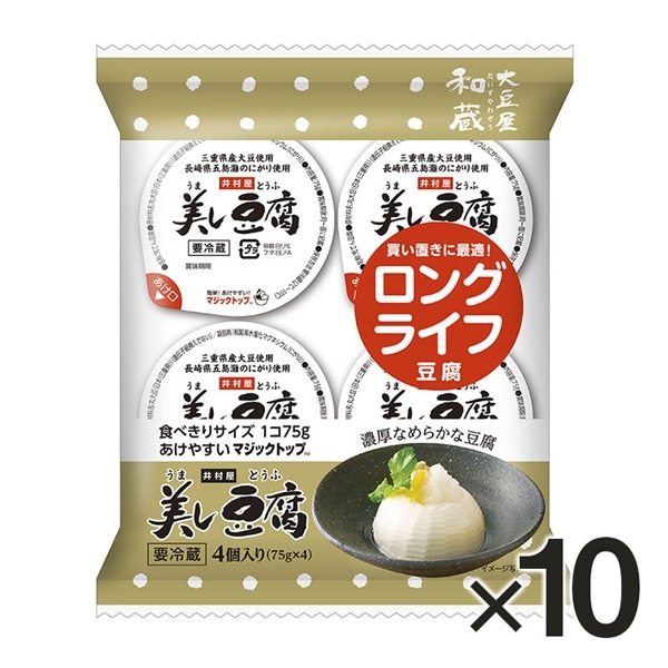 井村屋ウェブショップ｜【送料込み】4個入り 美し豆腐(10袋入) (冷蔵): 食品｜懐かしくても、新しい。心のこもった品質を