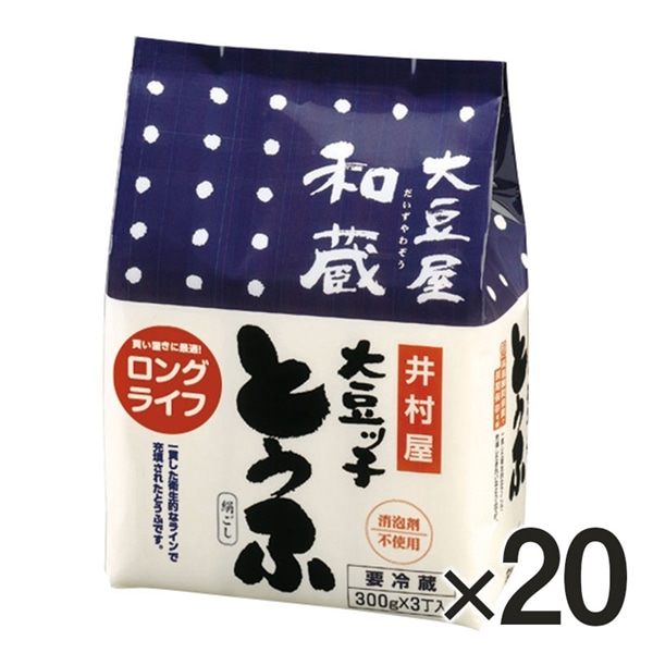 【送料無料】大豆屋和蔵大豆ッ子(3丁)(10袋入×2箱)(冷蔵)