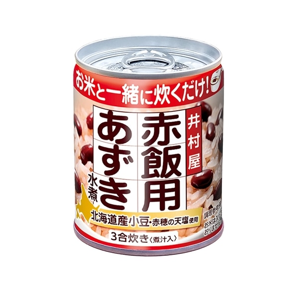 井村屋ウェブショップ｜赤飯用あずき水煮:　調味食品・ごはんの素｜懐かしくても、新しい。心のこもった品質を