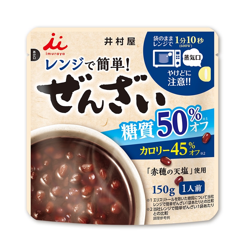 50%オフ