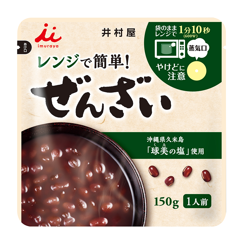 井村屋ウェブショップ レンジで簡単ぜんざい 菓子 スイーツ 懐かしくても 新しい 心のこもった品質を 井村屋ウェブショップ レンジで簡単ぜんざい 菓子 スイーツ 懐かしくても 新しい 心のこもった品質を