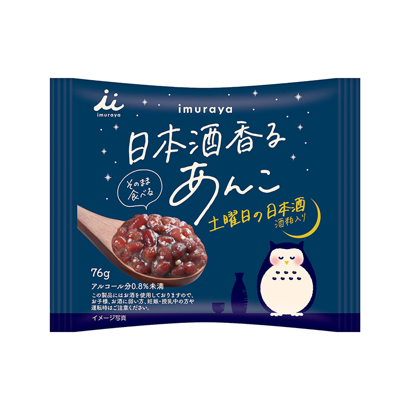 井村屋ウェブショップ｜日本酒香るあんこ:　あん・トッピング｜懐かしくても、新しい。心のこもった品質を