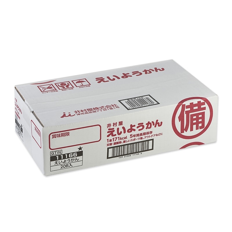 井村屋 5年間長期保存 えいようかん(煉) 60gx5本 20箱 - その他 加工食品