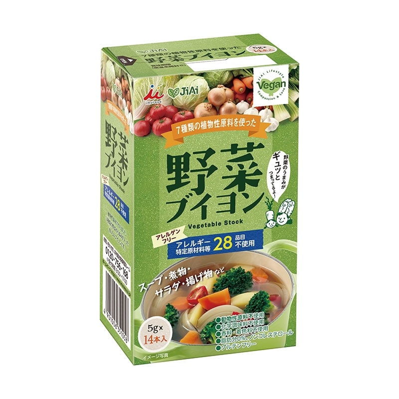 JiAi 野菜ブイヨン(14本入り)