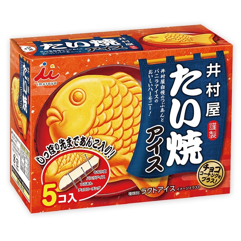 井村屋ウェブショップ Boxたい焼アイス 4箱セット アイスクリーム 懐かしくても 新しい 心のこもった品質を 井村屋ウェブショップ Boxたい焼アイス 4箱セット アイスクリーム 懐かしくても 新しい 心のこもった品質を
