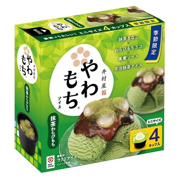 井村屋ウェブショップ Boxやわもちアイス 抹茶わらびもち 3箱セット アイスクリーム 懐かしくても 新しい 心のこもった品質を