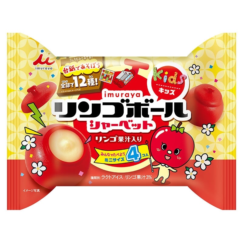 井村屋ウェブショップ リンゴボールkids 3袋セット アイスクリーム 懐かしくても 新しい 心のこもった品質を