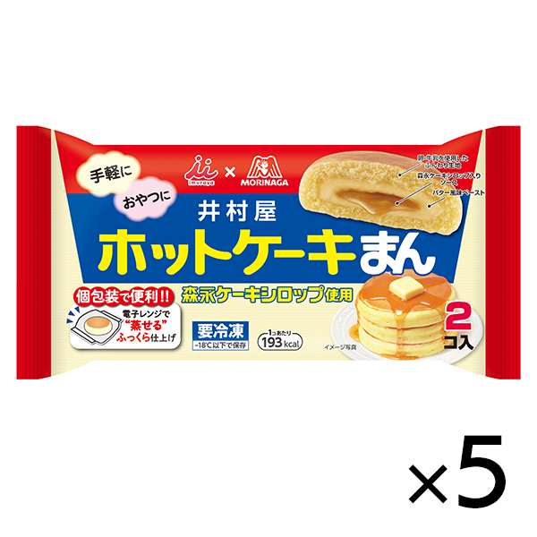 井村屋ウェブショップ 電子レンジ対応 2コ入ホットケーキまん 5パック 冷凍 肉まんあんまん 冷凍パン 懐かしくても 新しい 心のこもった品質を 井村屋ウェブショップ 電子レンジ対応 2コ入ホットケーキまん 5パック 冷凍 肉まんあんまん 冷凍パン 懐かしくても 新しい 心のこもった品質を
