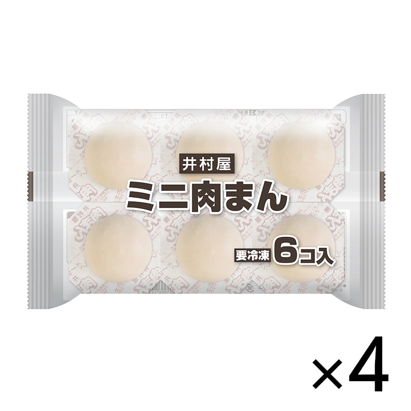 【電子レンジ対応】6コ入ミニ肉まん (4パック、冷凍)
