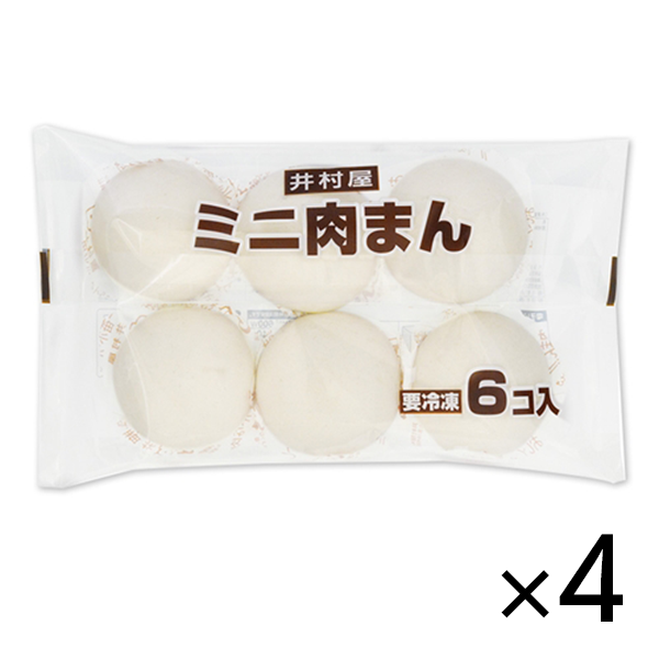 井村屋ウェブショップ 電子レンジ対応 6コ入ミニ肉まん 4パック 冷凍 肉まんあんまん 冷凍パン 懐かしくても 新しい 心のこもった品質を
