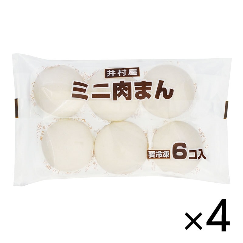 【電子レンジ対応】6コ入ミニ肉まん (4パック、冷凍)