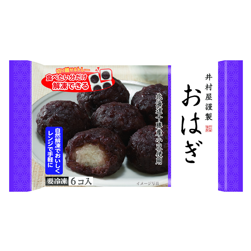 井村屋ウェブショップ｜6コ入おはぎ（つぶあん） 4袋セット(冷凍): 菓子・スイーツ｜懐かしくても、新しい。心のこもった品質を