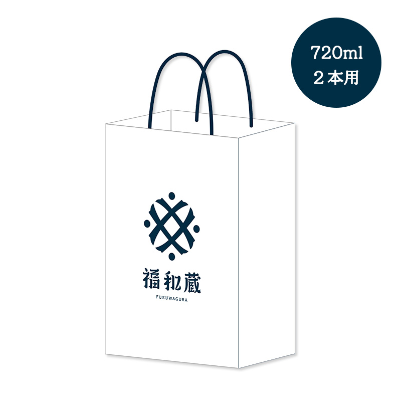 オリジナル手提げ袋　720mlボトル2本用