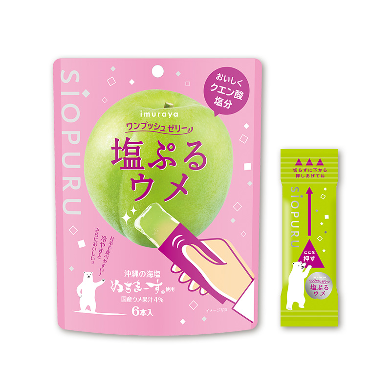 ワンプッシュゼリー塩ぷるウメ