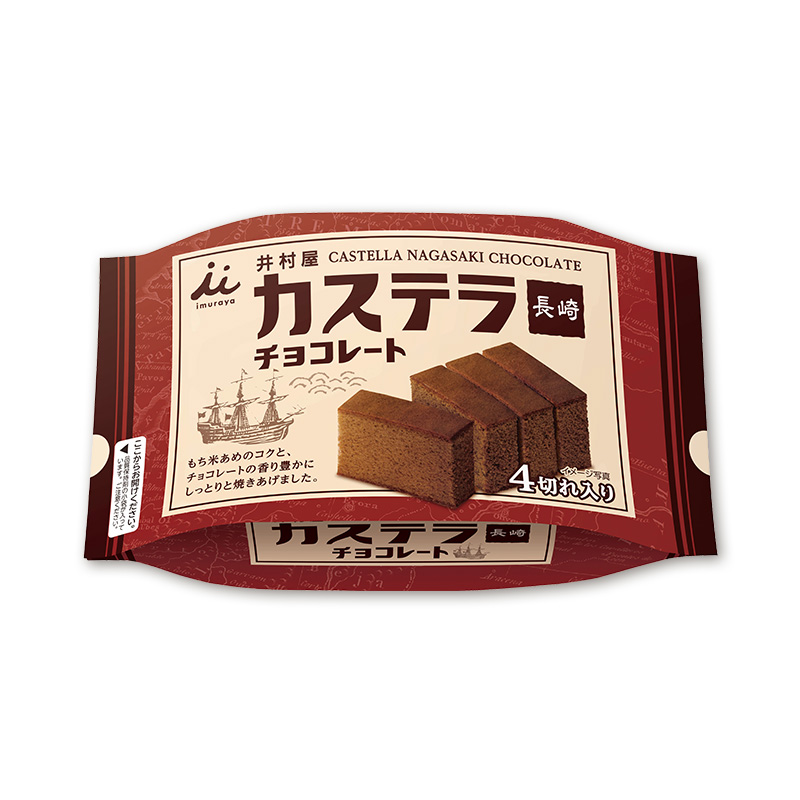 カステラ長崎チョコレート 4切れ入り
