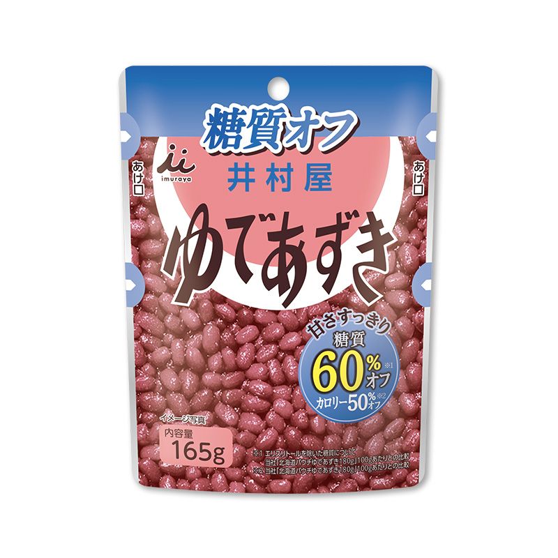 糖質60%オフゆであずき165g