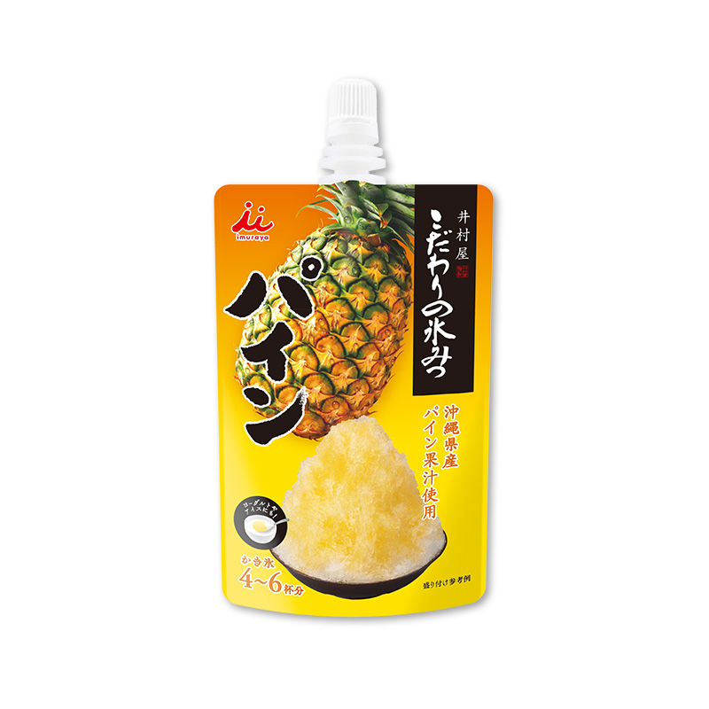 こだわりの氷みつ パイン