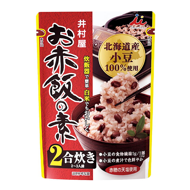 【旧規格品】2合用 お赤飯の素 2袋入(賞味期限：2026年11月14日)