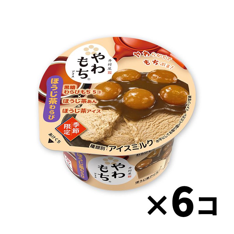 やわもちアイス ほうじ茶わらび 6コ入