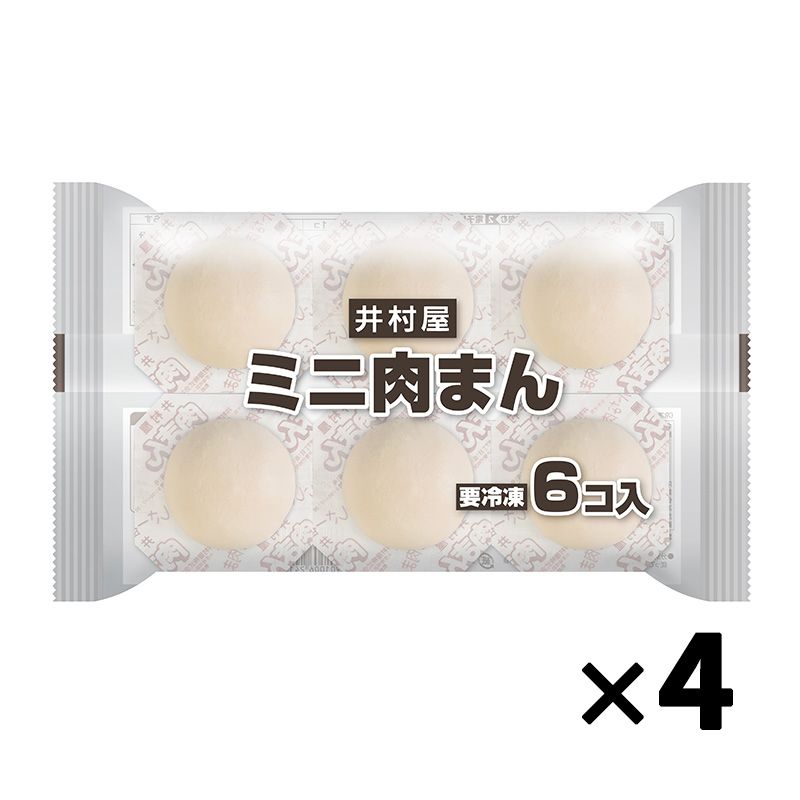 【電子レンジ対応】6コ入ミニ肉まん(4パック、冷凍・賞味期限:2027年3月16日)