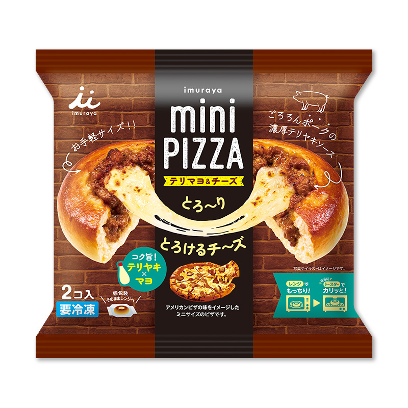 【電子レンジ対応】2コ入miniPIZZA(テリマヨ＆チーズ)(冷凍)