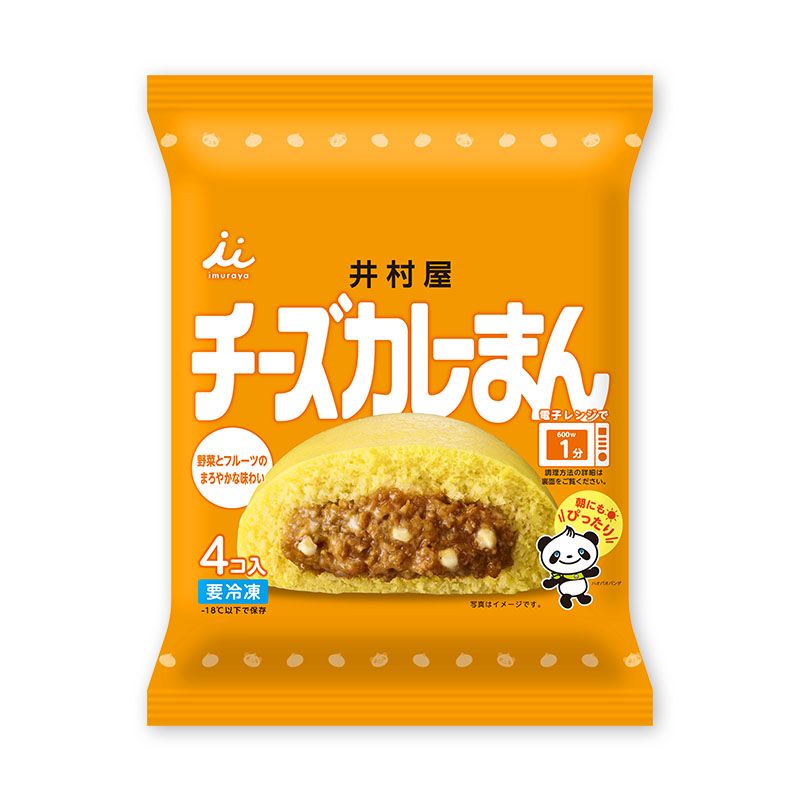 【電子レンジ対応】4コ入チーズカレーまん(冷凍)