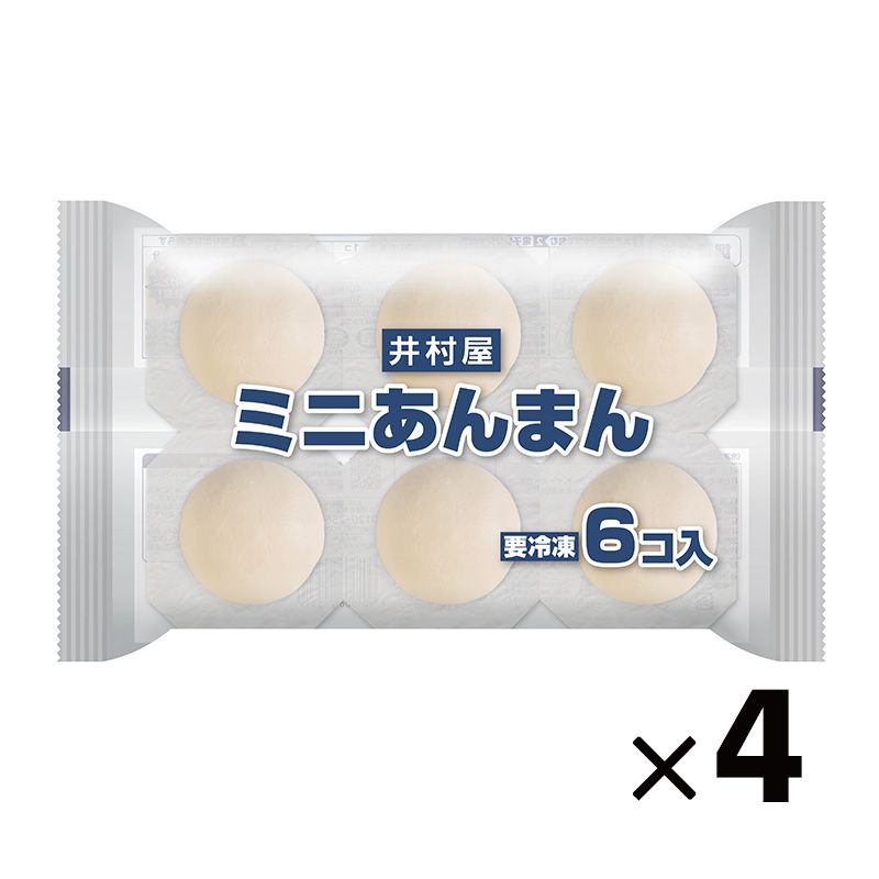 【電子レンジ対応】6コ入ミニあんまん(4パック、冷凍・賞味期限:2027年3月18日)