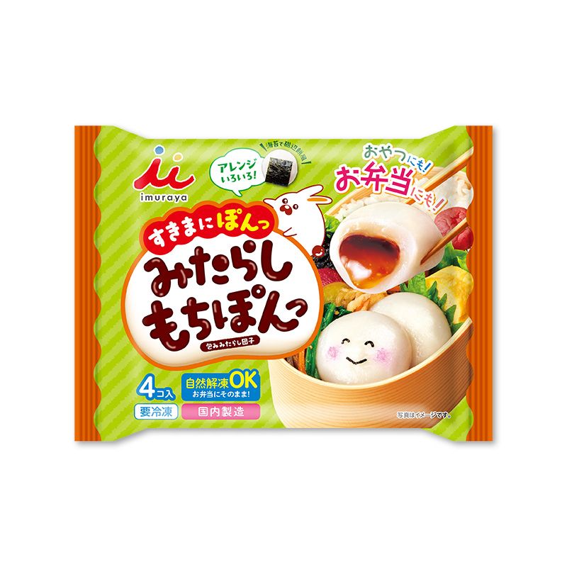 みたらしもちぽんっ(冷凍)