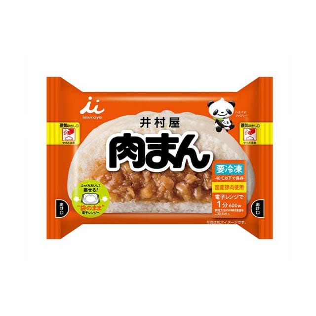 （冷凍）1コ入肉まん