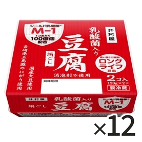 【送料込み】乳酸菌入り豆腐(12パック入) (冷蔵)