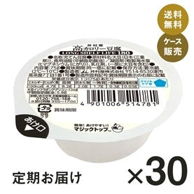 【定期購入】【送料無料】高カロリー豆腐 LONG SHELF LIFE 180(30個入) (冷蔵)