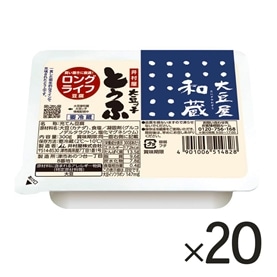 大豆屋和蔵大豆ッ子シール300g(20丁入)(冷蔵)