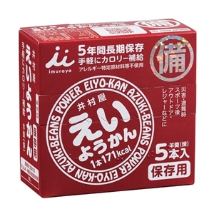 えいようかん