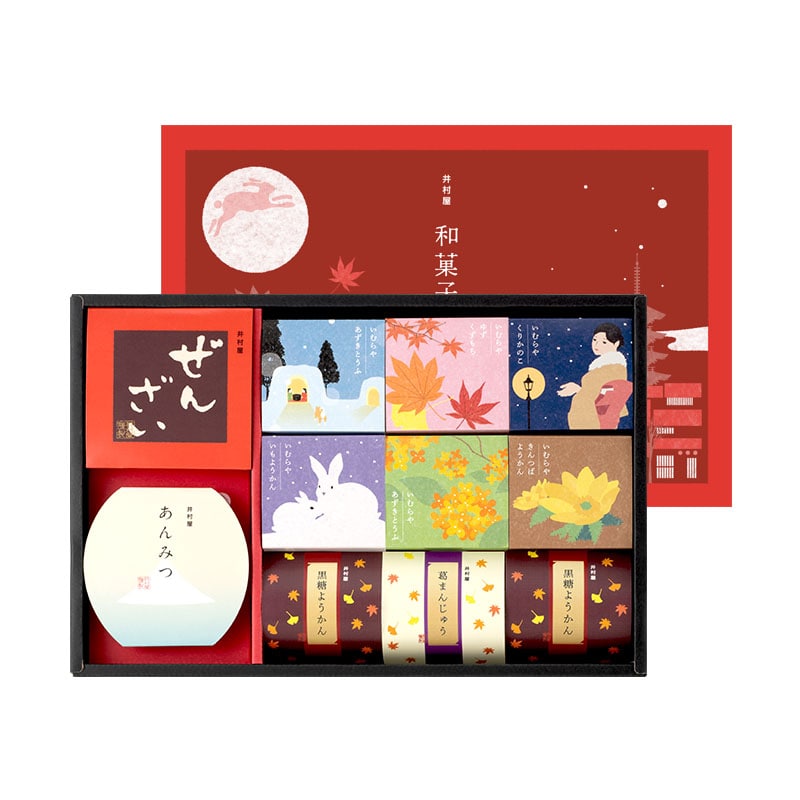 和菓子の彩 (WIR-20)