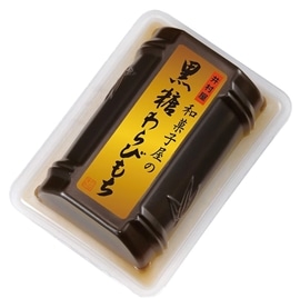 和菓子屋の黒糖わらびもち 2個セット（賞味期限：2024年2月19日）