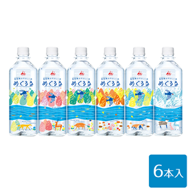 めぐるる 500ml（6本入）