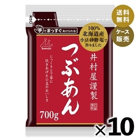 【送料無料】井村屋謹製つぶあん700g 箱売り