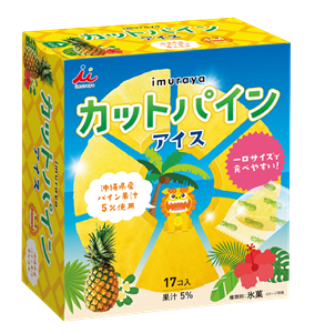 BOXカットパインアイス