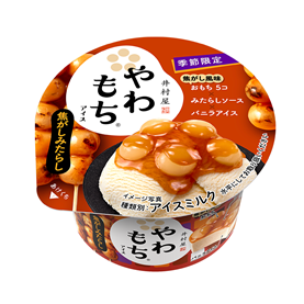 やわもちアイス 焦がしみたらし 8コ入