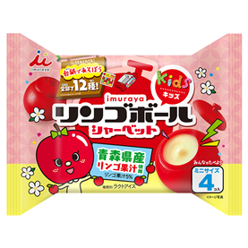 リンゴボールkids 3袋セット
