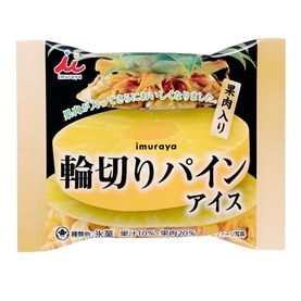 輪切りパインアイス