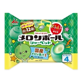 メロンボールkids　3袋セット