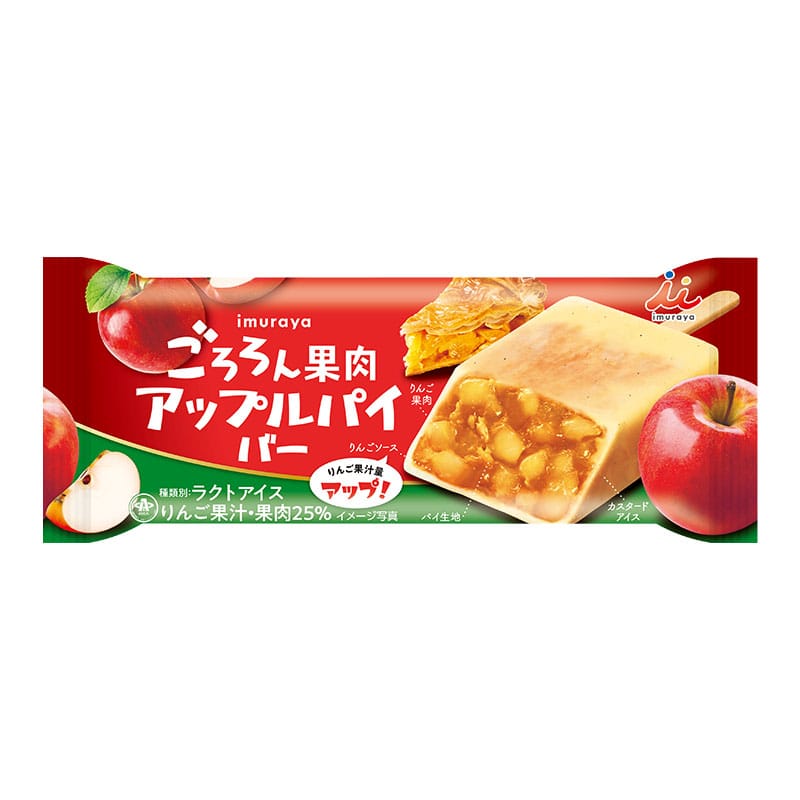 ごろろん果肉 アップルパイバー 10本入