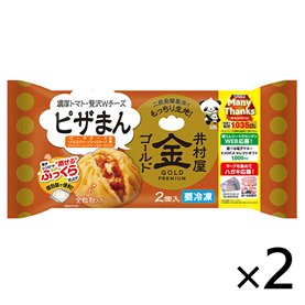 【電子レンジ対応】2コ入ゴールドピザまん (2パック、冷凍)