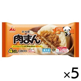 【電子レンジ対応】4コ入肉まん (5パック、冷凍)