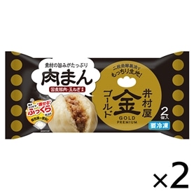【電子レンジ対応】2コ入ゴールド肉まん (2パック、冷凍)