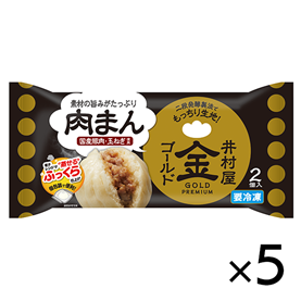 井村屋ウェブショップ 肉まんあんまん 冷凍パン 懐かしくても 新しい 心のこもった品質を