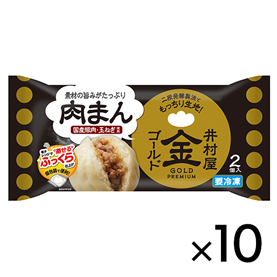 井村屋ウェブショップ 電子レンジ対応 4コ入肉まん 5パック 冷凍 肉まんあんまん 冷凍パン 懐かしくても 新しい 心のこもった品質を