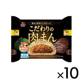 【電子レンジ対応】1コ入こだわりの肉まん(10パック、冷凍)