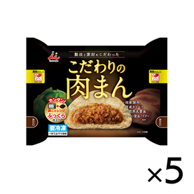 【電子レンジ対応】1コ入こだわりの肉まん(5パック、冷凍)